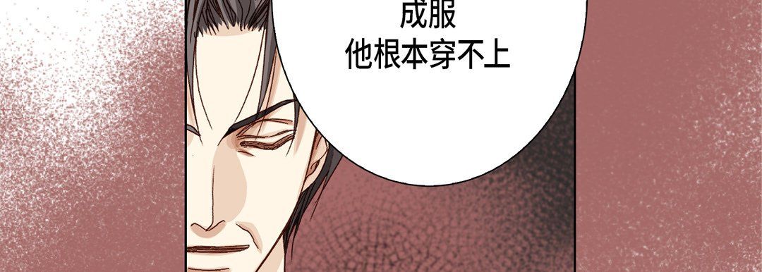 完美无缺的虏获第22話