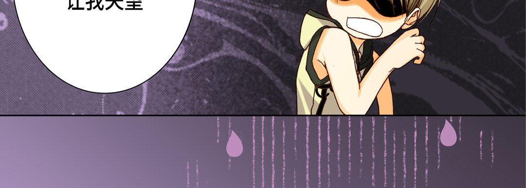 完美无缺的虏获第22话