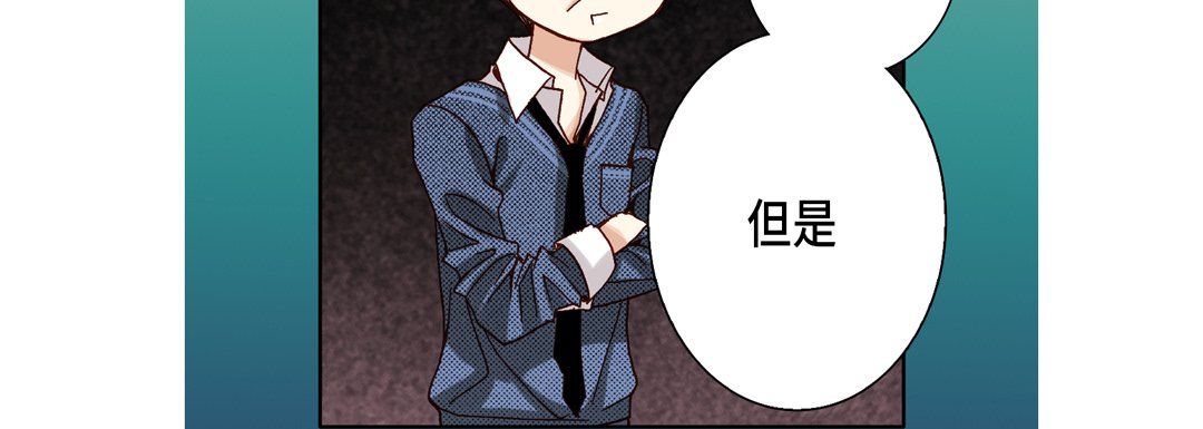 完美无缺的虏获第23话