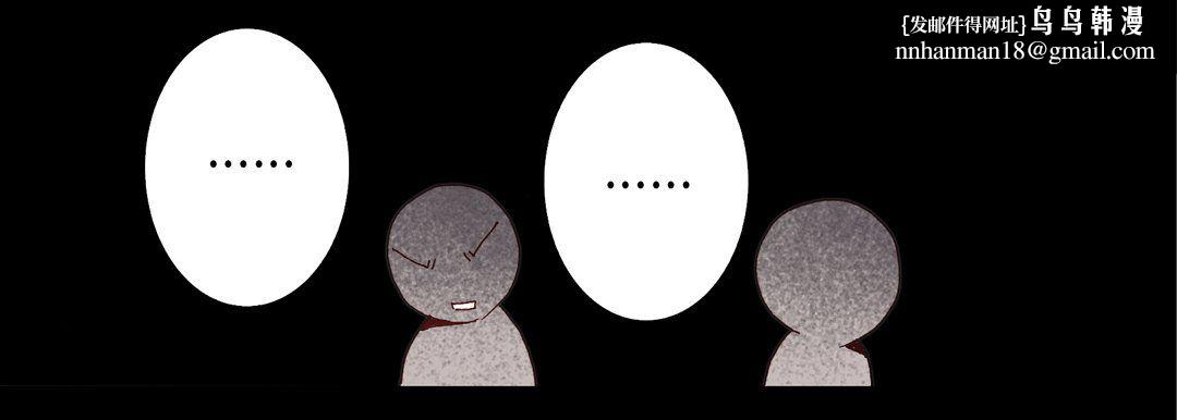 完美无缺的虏获第23话