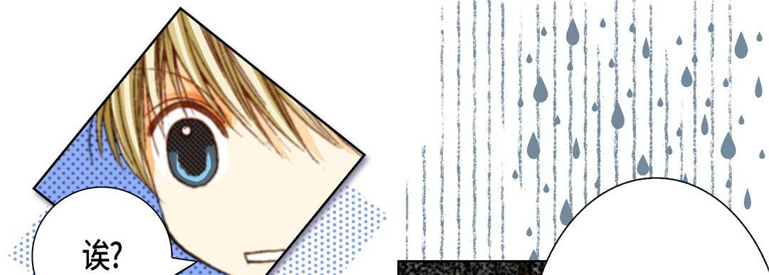 完美无缺的虏获第23话