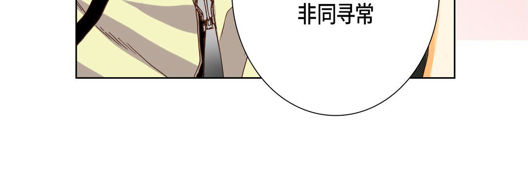 完美无缺的虏获第23话