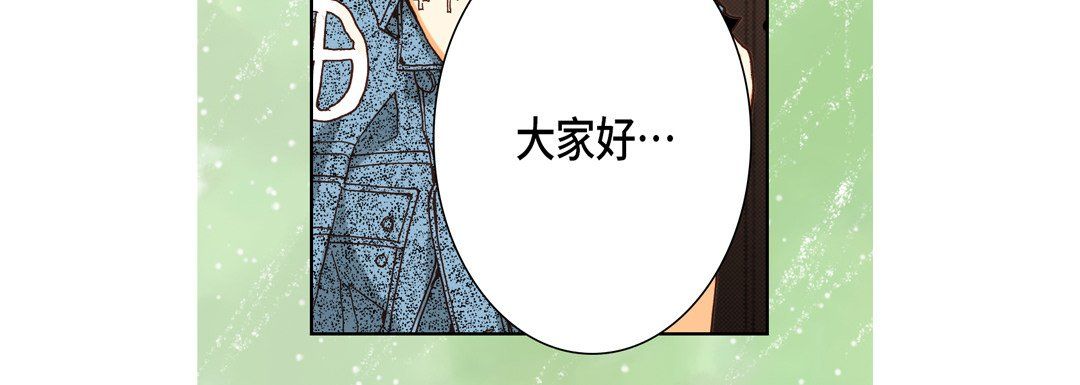 完美无缺的虏获第24话