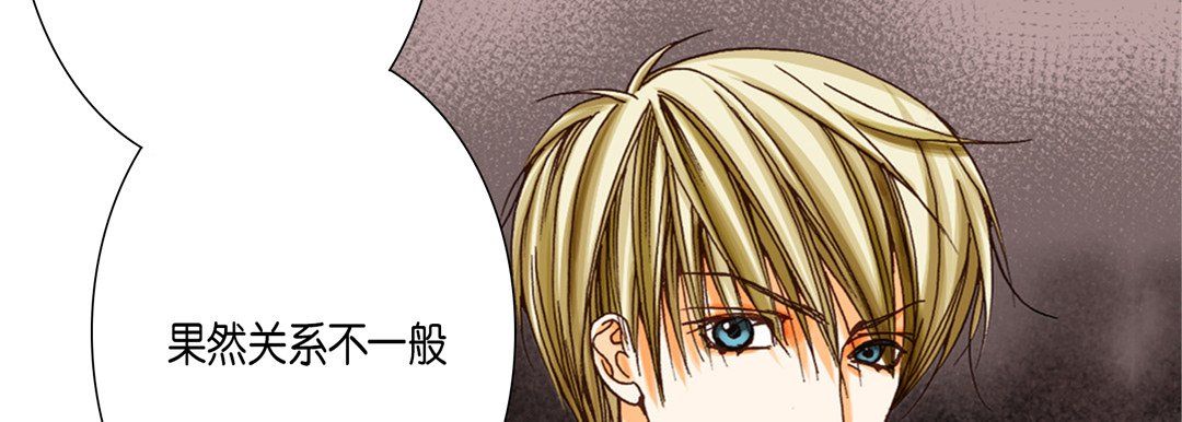 完美无缺的虏获第24话