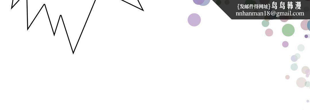 完美无缺的虏获第24话