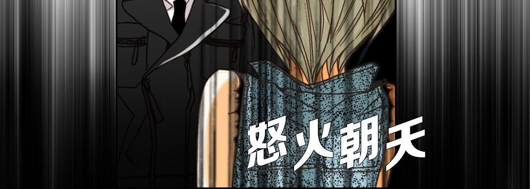 完美无缺的虏获第24话