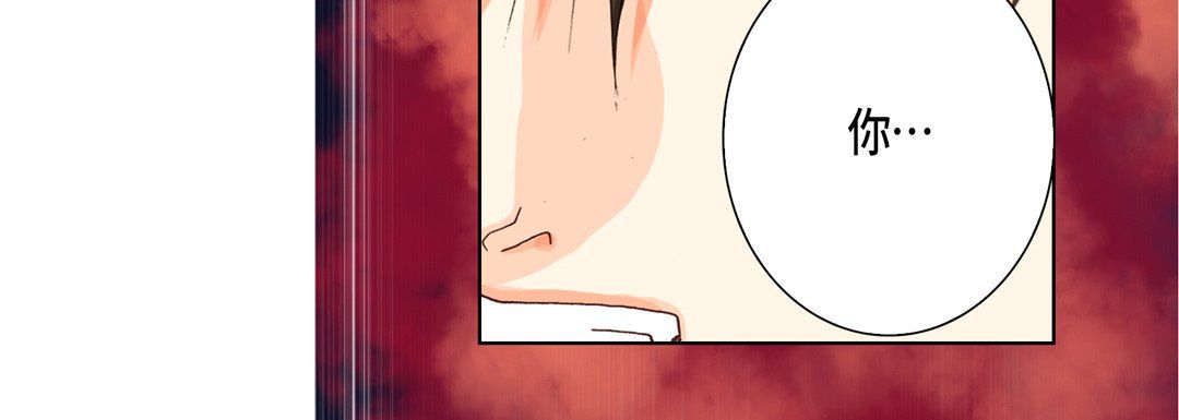 完美无缺的虏获第24话