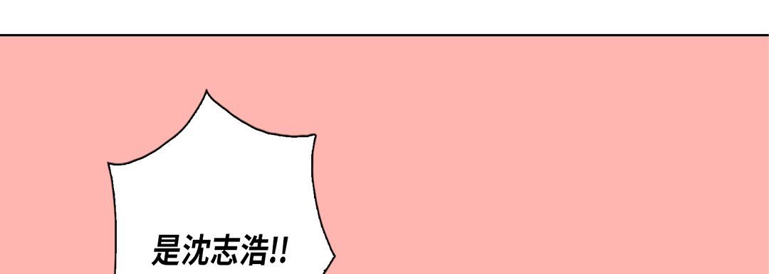 完美无缺的虏获第24话