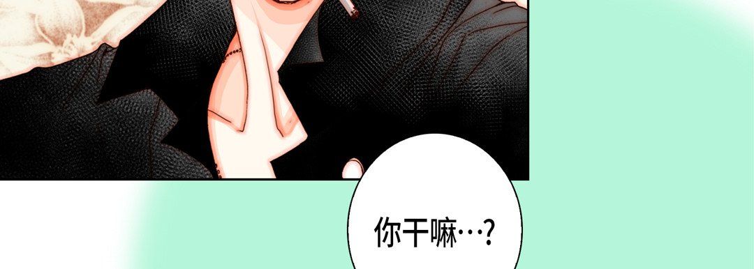 完美无缺的虏获第25话