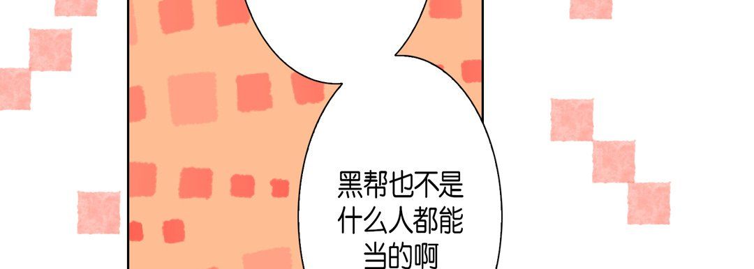 完美无缺的虏获第26话