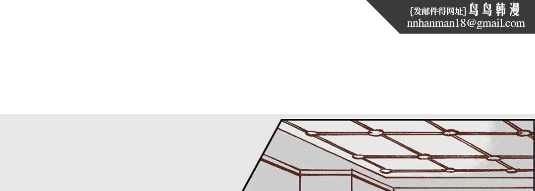 完美无缺的虏获第26话