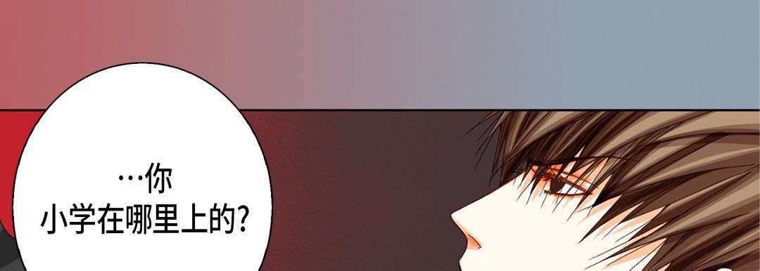 完美无缺的虏获第26话