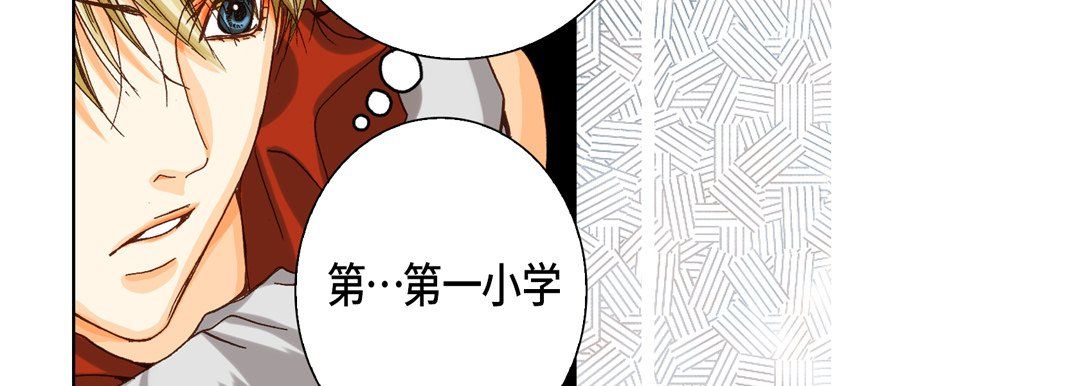 完美无缺的虏获第26话