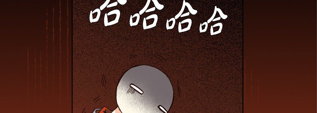 完美无缺的虏获第26话