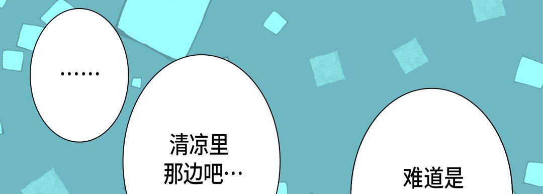 完美无缺的虏获第27话