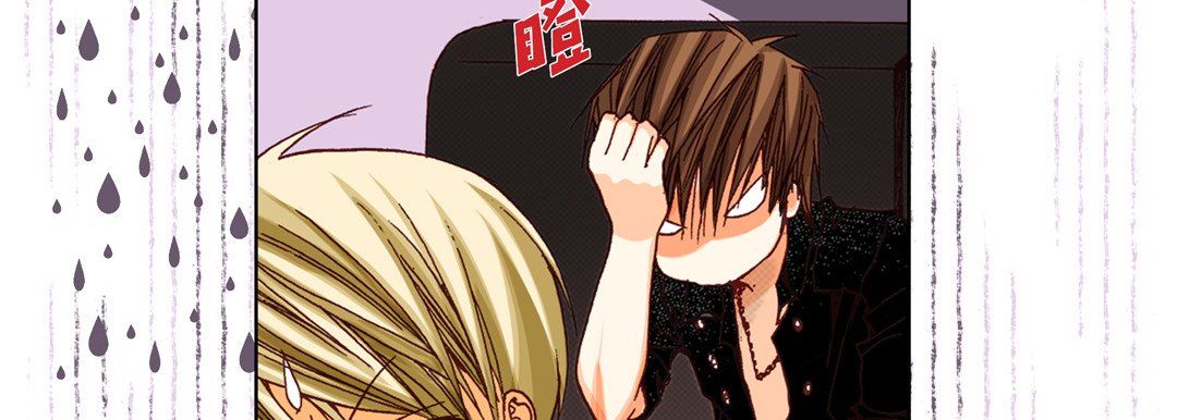 完美无缺的虏获第27话