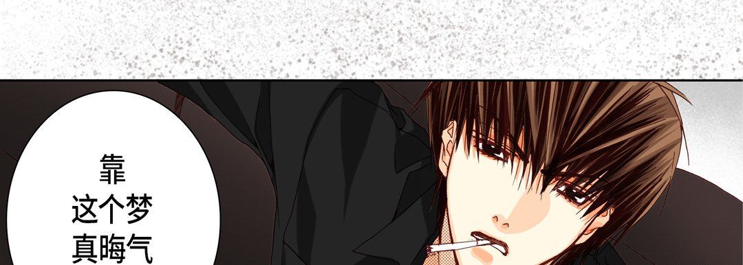 完美无缺的虏获第27话