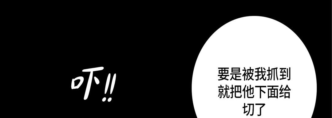 完美无缺的虏获第27话