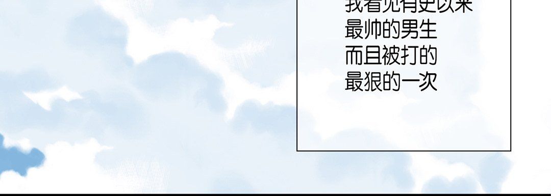 完美无缺的虏获第27话