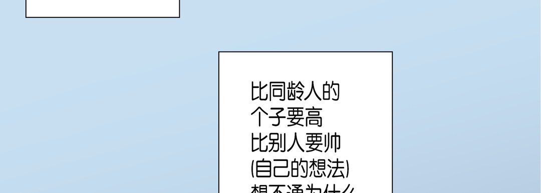 完美无缺的虏获第27话