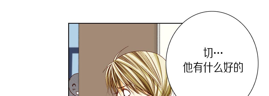 完美无缺的虏获第27话