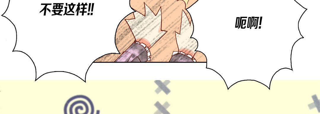 完美无缺的虏获第27话