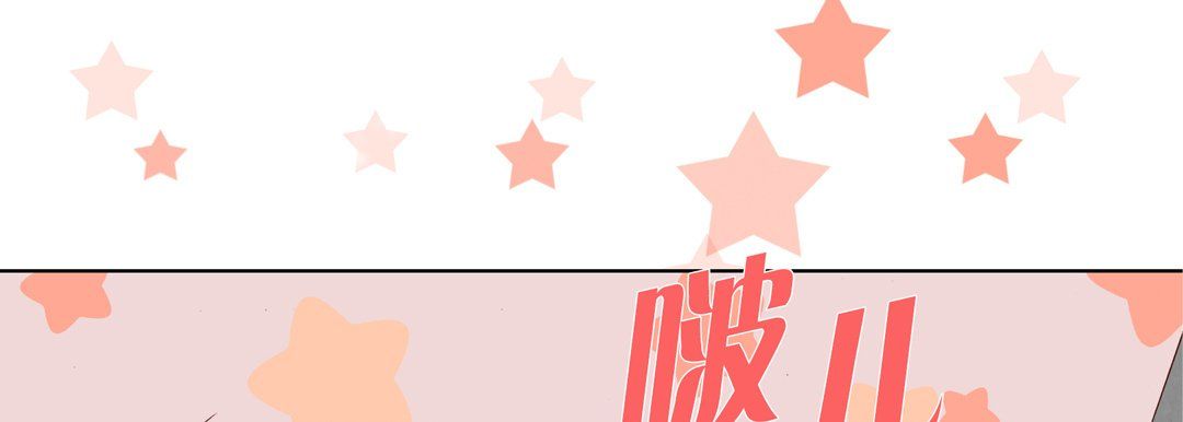 完美无缺的虏获第27话