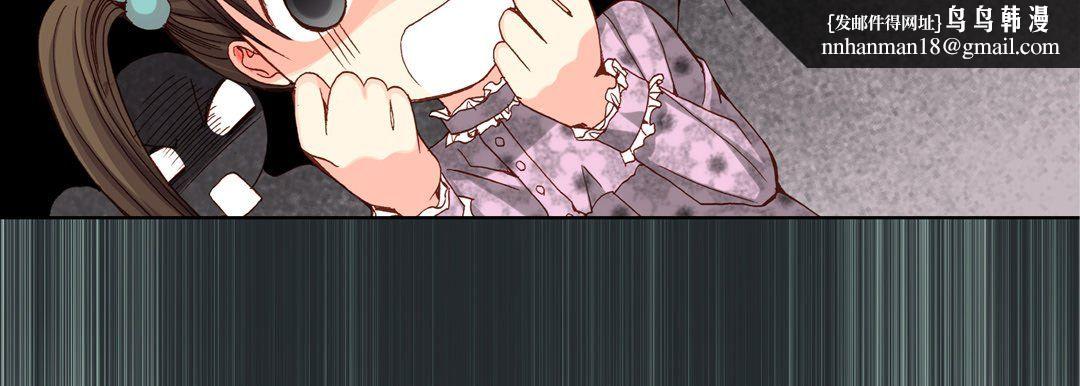 完美无缺的虏获第27话