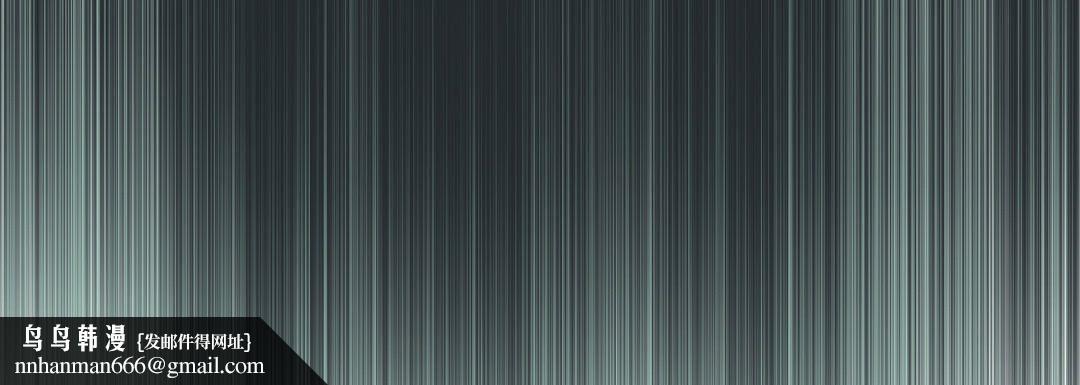 完美无缺的虏获第27话