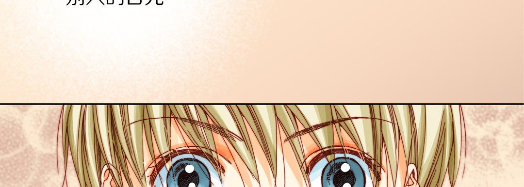 完美无缺的虏获第27话