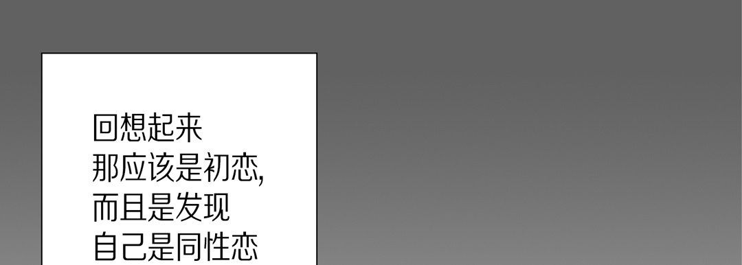 完美无缺的虏获第27话