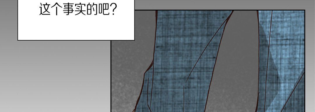 完美无缺的虏获第27话