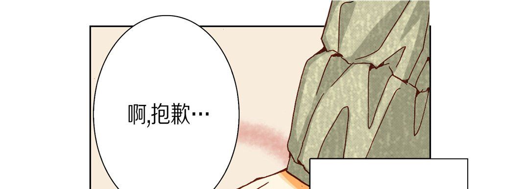 完美无缺的虏获第27话