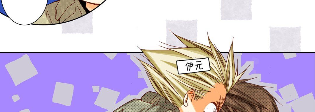 完美无缺的虏获第28话