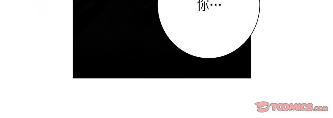 完美无缺的虏获第28话