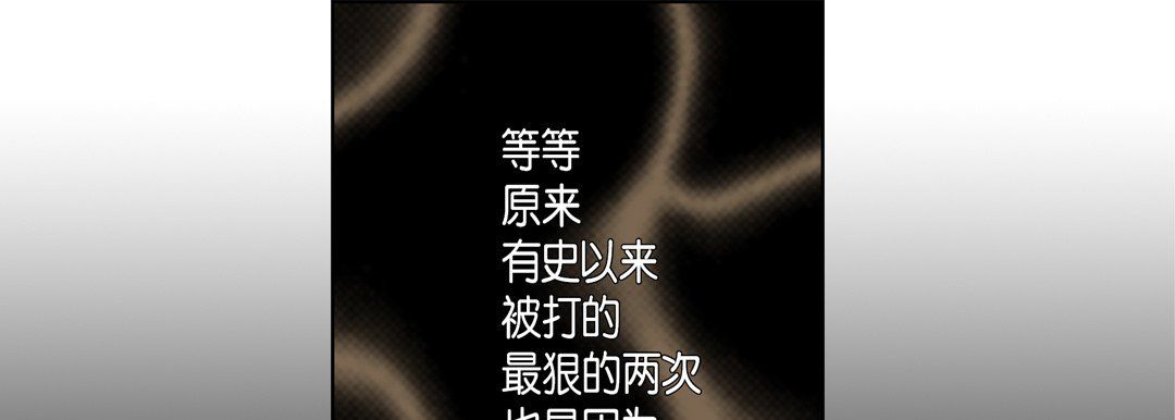 完美无缺的虏获第28话