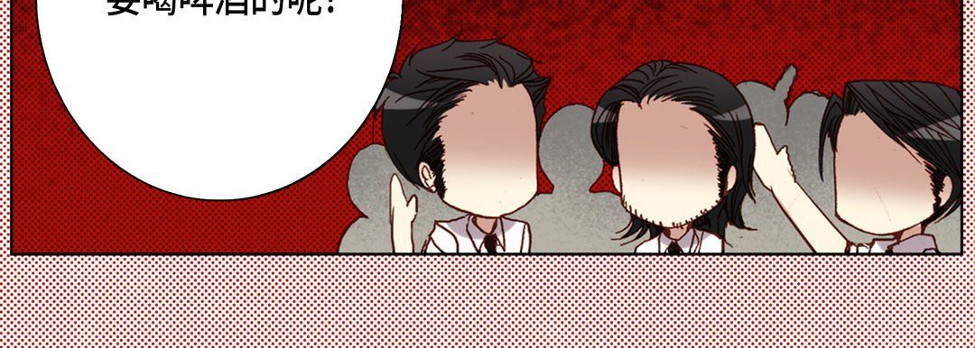 完美无缺的虏获第29话