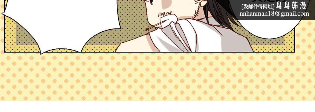 完美无缺的虏获第29话