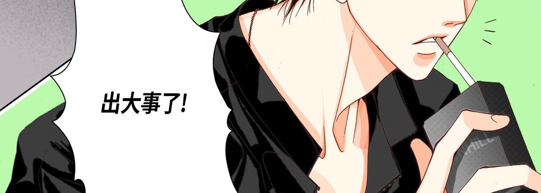 完美无缺的虏获第29话