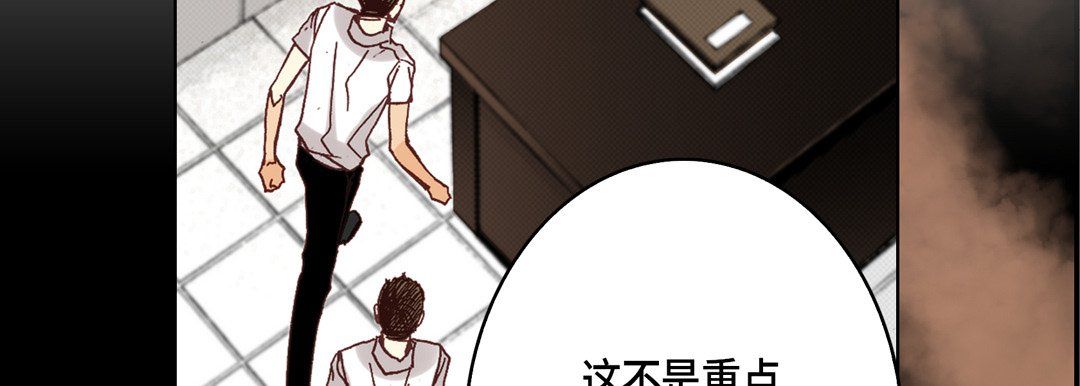 完美无缺的虏获第29话