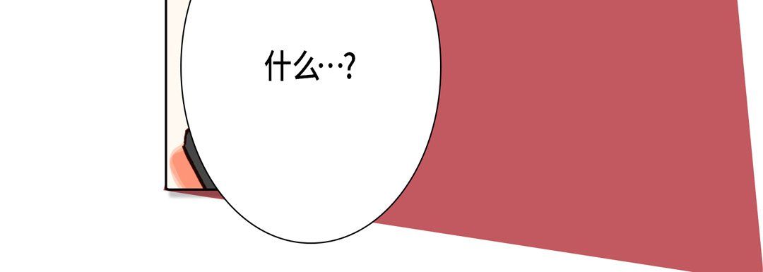 完美无缺的虏获第29话