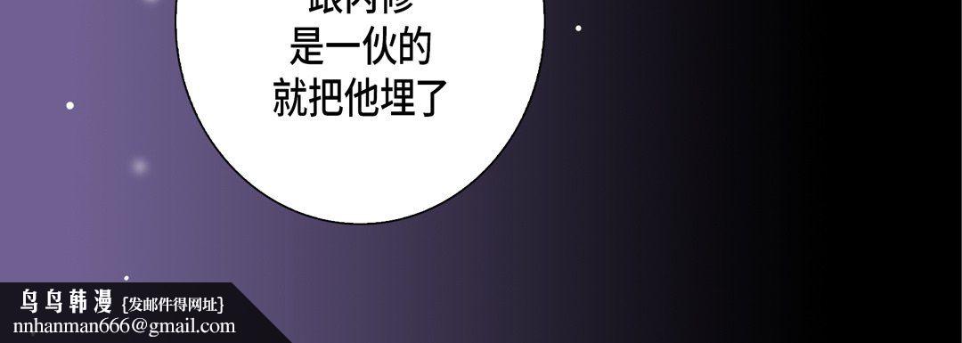 完美无缺的虏获第30话