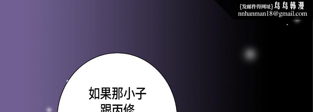 完美无缺的虏获第30话