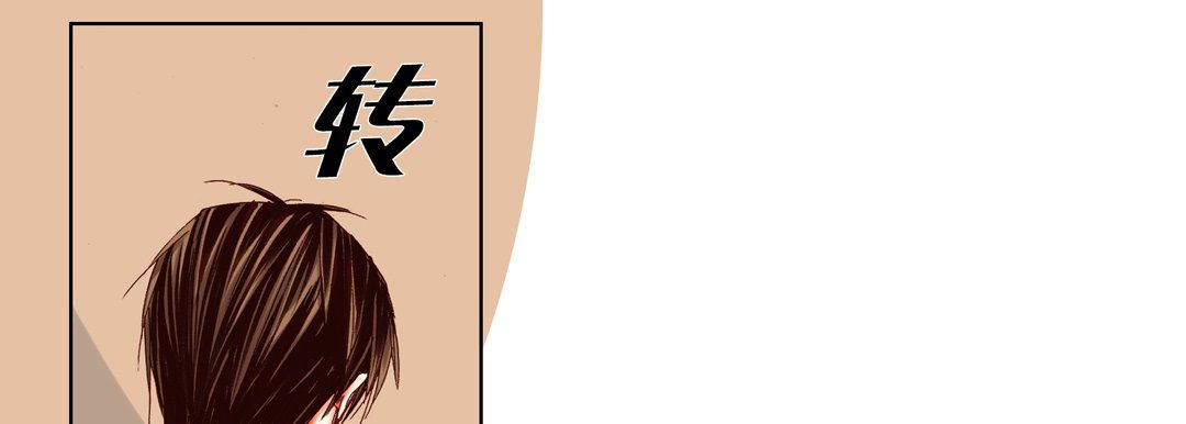 完美无缺的虏获第30话