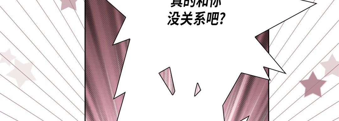 完美无缺的虏获第30话