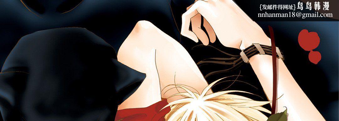 完美无缺的虏获第31话