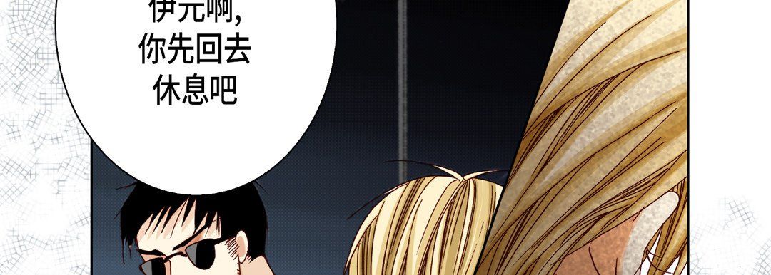 完美无缺的虏获第31话