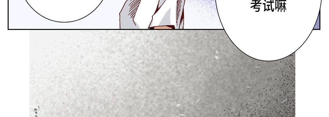 完美无缺的虏获第31话