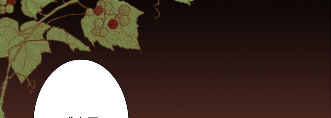 完美无缺的虏获第31话