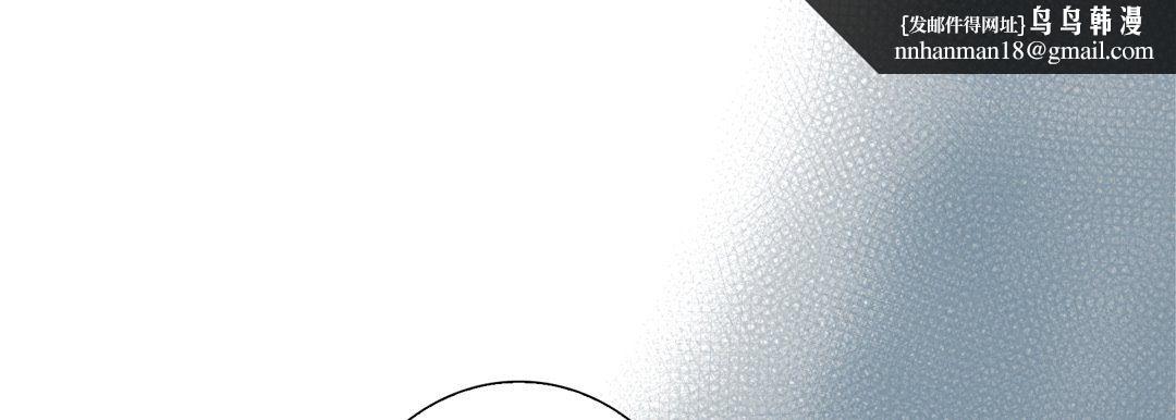 完美无缺的虏获第31话